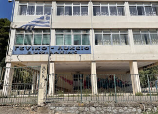 To Λύκειο Αμφιλοχίας στο πρόγραμμα «Μαριέττα Γιαννάκου»