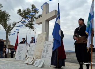 200 Χρόνια από τη Μάχη του Ντολμά: Οι εκδηλώσεις τιμής