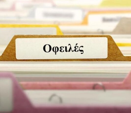 120 δόσεις: Μικραίνουν τα ποσά, αυξάνονται οι τόκοι