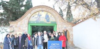 Εκδρομή στην Αθήνα για τους νέους των στεγών υποστηριζόμενης διαβίωσης του Εργαστηριού «Παναγία Ελεούσα»