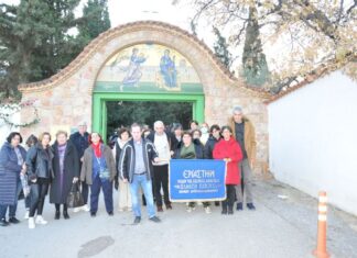 Εκδρομή στην Αθήνα για τους νέους των στεγών υποστηριζόμενης διαβίωσης του Εργαστηριού «Παναγία Ελεούσα»