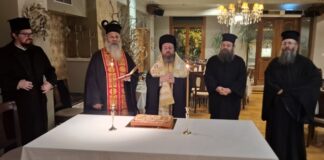 Μεσολόγγι: Σε οικογενειακή ατμόσφαιρα η κοπή της βασιλόπιτας του Σπιτιού Γαλήνης Χριστού