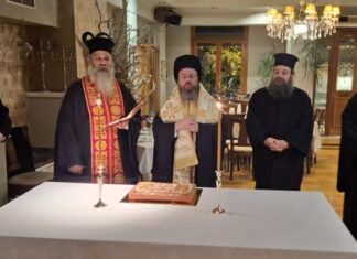 Μεσολόγγι: Σε οικογενειακή ατμόσφαιρα η κοπή της βασιλόπιτας του Σπιτιού Γαλήνης Χριστού