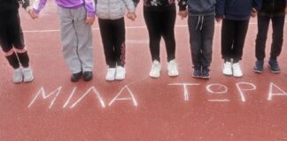 Βίντεο για το σχολικό εκφοβισμό από τους μαθητές του 1ου Δημοτικού Σχολείου Αγίου Κωνσταντίνου