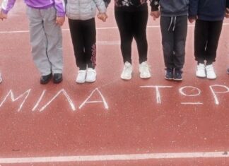 Βίντεο για το σχολικό εκφοβισμό από τους μαθητές του 1ου Δημοτικού Σχολείου Αγίου Κωνσταντίνου