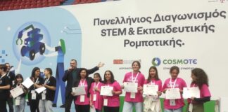 8ο Δημοτικό Σχολείο Αγρινίου: Διάκριση της Ομάδας Ρομποτικής στον Πανελλήνιο Διαγωνισμό STEM 2025