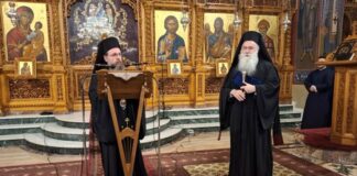 Εκδήλωση για την Εξωτερική Ιεραποστολή στη Μητρόπολη Αιτωλίας και Ακαρνανίας