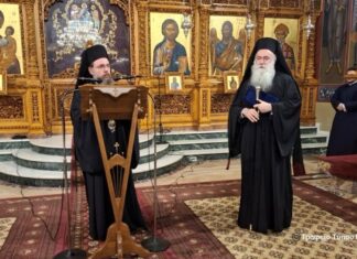 Εκδήλωση για την Εξωτερική Ιεραποστολή στη Μητρόπολη Αιτωλίας και Ακαρνανίας