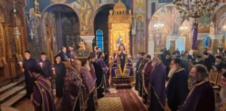 Ο Εσπερινός της Συγγνώμης στη Μητρόπολη Αιτωλίας και Ακαρνανίας