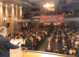 Δ. Κουτσούμπας: «Οξυγόνο» για το λαό βρίσκεται στο δικό του ανυποχώρητο αγώνα, σε συμπόρευση με το ΚΚΕ