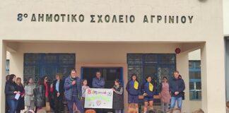 Η ομάδα ποδοσφαίρου γυναικών του Παναιτωλικού στο 8ο Δημοτικό Σχολείο Αγρινίου