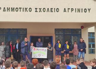 Η ομάδα ποδοσφαίρου γυναικών του Παναιτωλικού στο 8ο Δημοτικό Σχολείο Αγρινίου