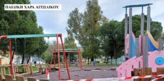 Mεσολόγγι: Και επίσημα λουκέτο σε όλες τις παιδικές χαρές