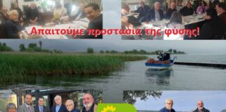 Στη Δυτική Ελλάδα περιόδευσαν οι «Πράσινοι – Οικολογία»: Όχι στην εκτροπή του Αχελώου, τα θαλάσσια αιολικά στον Πατραϊκό και την υποβάθμιση της Τριχωνίδας