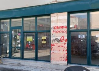 Βανδαλισμοί σε καταστήματα στο Μεσολόγγι – Κινείται νομικά ο Εμπορικός Σύλλογος
