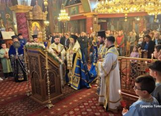 Η Δ’ Στάση των Χαιρετισμών της Θεοτόκου στην Κατοχή