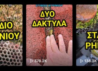 Αρνητικό viral ξανά το ΔΑΚ Αγρινίου