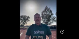 Ο Διαμαντόπουλος δίνει υπόσχεση για τα έργα, όχι για τα κιλά του