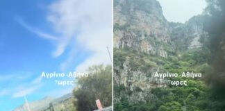 Το… δράμα της επιστροφής: Αγρίνιο – Αθήνα 7 ώρες (!)