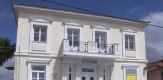 Ποιους ψάχνουν για τη ληστεία στην Κατοχή