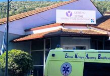 6η ΥΠΕ: «Άδικες και μεροληπτικές μετακινήσεις προσωπικού» βλέπει ο Σύλλογος Εργαζομένων