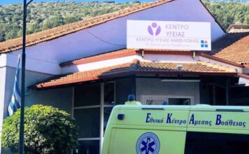 6η ΥΠΕ: «Άδικες και μεροληπτικές μετακινήσεις προσωπικού» βλέπει ο Σύλλογος Εργαζομένων