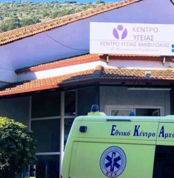 6η ΥΠΕ: «Άδικες και μεροληπτικές μετακινήσεις προσωπικού» βλέπει ο Σύλλογος Εργαζομένων