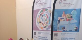 Είδη τροφίμων και πασχαλινά αυγά μοίρασε το Κοινωνικό Παντοπωλείο του Δήμου Μεσολογγίου