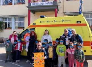 Μια ξεχωριστή εμπειρία Πρώτων Βοηθειών στο Δημοτικό Σχολείο Παραβόλας