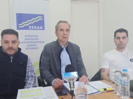 ΣΕΕΔΑ: Απουσιάζει ξανά από τα μέτρα της Κυβέρνησης η στήριξη της μικρομεσαίας επιχειρηματικότητας