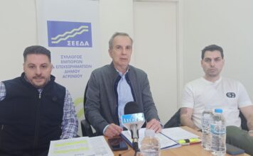 ΣΕΕΔΑ: Απουσιάζει ξανά από τα μέτρα της Κυβέρνησης η στήριξη της μικρομεσαίας επιχειρηματικότητας