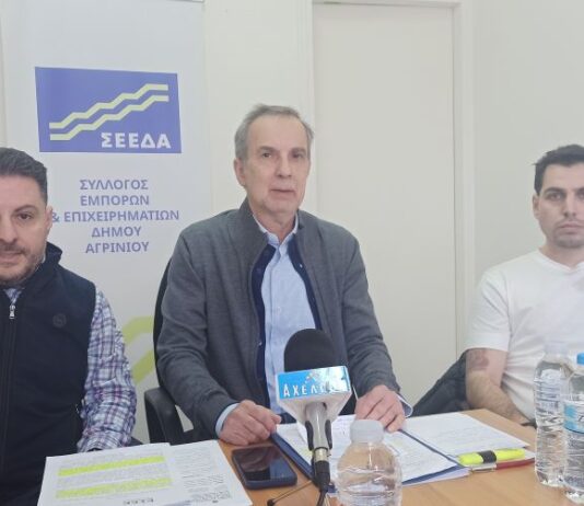 ΣΕΕΔΑ: Απουσιάζει ξανά από τα μέτρα της Κυβέρνησης η στήριξη της μικρομεσαίας επιχειρηματικότητας