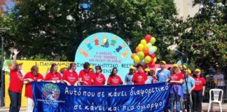 Η ΠΟΜΑμεΑ στο 1ο Πανελλήνιο Φεστιβάλ Κέντρων Δημιουργικής Απασχόλησης Παιδιών με Αναπηρία