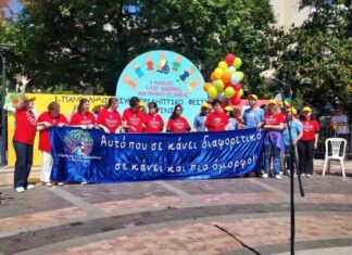 Η ΠΟΜΑμεΑ στο 1ο Πανελλήνιο Φεστιβάλ Κέντρων Δημιουργικής Απασχόλησης Παιδιών με Αναπηρία