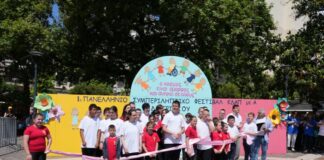 To 1ο Πανελλήνιο Φεστιβάλ ΚΔΑΠμεΑ σε εξέλιξη στο Αγρίνιο