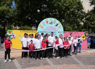 To 1ο Πανελλήνιο Φεστιβάλ ΚΔΑΠμεΑ σε εξέλιξη στο Αγρίνιο