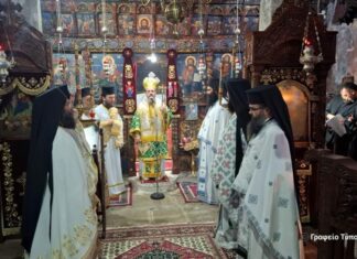 Πρώτη Παμμοναστική Σύναξη της Μητρόπολης Αιτωλίας και Ακαρνανίας