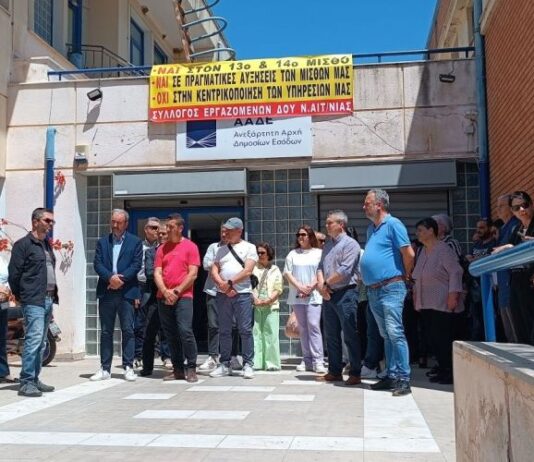 Σε Γραφείο υποβαθμίζεται η ΔΟΥ Μεσολογγίου, απώλειες σε προσωπικό θα έχει και η ΔΟΥ Αγρινίου