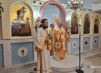 Η εορτή της Αγίας Μεγαλομάρτυρος Ειρήνης στο Παρεκκλήσιό της στο Αγρίνιο