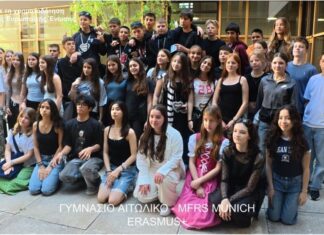 Το Γυμνάσιο Αιτωλικού στο Μόναχο στα πλαίσια του Erasmus+