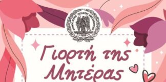 Έκθεση παιδικής ζωγραφικής για τη Γιορτή της Μητέρας στο Μεσολόγγι