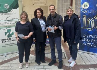 Ενημερωτική δράση για τη σημασία του εμβολιασμού από τον Ιατρικό Σύλλογο Αγρινίου