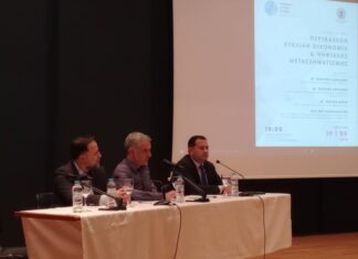 Με επιτυχία η ημερίδα για την κυκλική οικονομία στο Μεσολόγγι