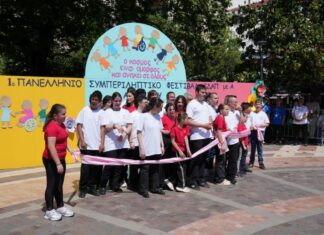 Μεγάλη ανταπόκριση και συμμετοχή στο 1ο Πανελλήνιο Φεστιβάλ ΚΔΑΠμεΑ