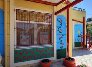 Δήμος Αγρινίου: Νέα όψη στο Νηπιαγωγείο Παραβόλας