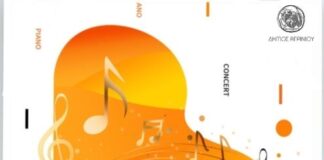 «Ελληνίς»: Το Σάββατο η συναυλία των μαθητών πιάνου