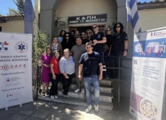 Πιστοποιήθηκε στις πρώτες βοήθειες το προσωπικό των Κοινωνικών Υπηρεσιών του Δήμου Μεσολογγίου