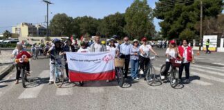 Mεσολόγγι: Μήνυμα έστειλαν μέσω της Μεικτής Ποδηλατάδας των Special Olympics Hellas