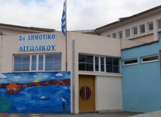 Διάρρηξη στο 2ο Δημοτικό Σχολείο Αιτωλικού – Θα παραμείνει κλειστό αύριο