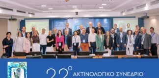Aγρίνιο: Με επιτυχία το 22o Ακτινολογικό Συνέδριο Νοτιοδυτικής Ελλάδας
